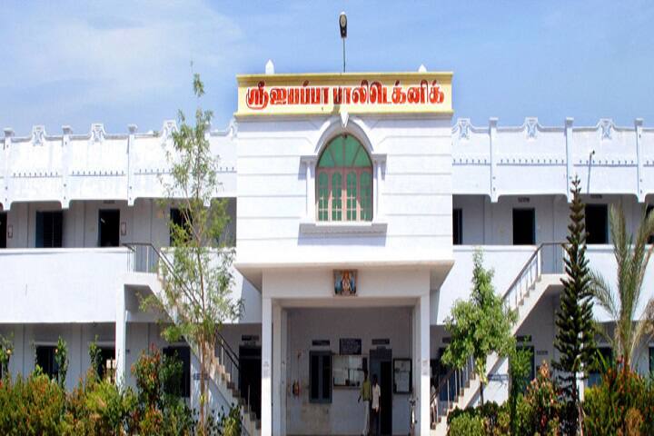 campus-view
